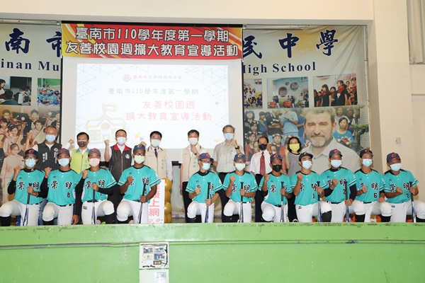 台南市友善校園宣導 市長呼籲學生要懂網路素養及資訊安全
